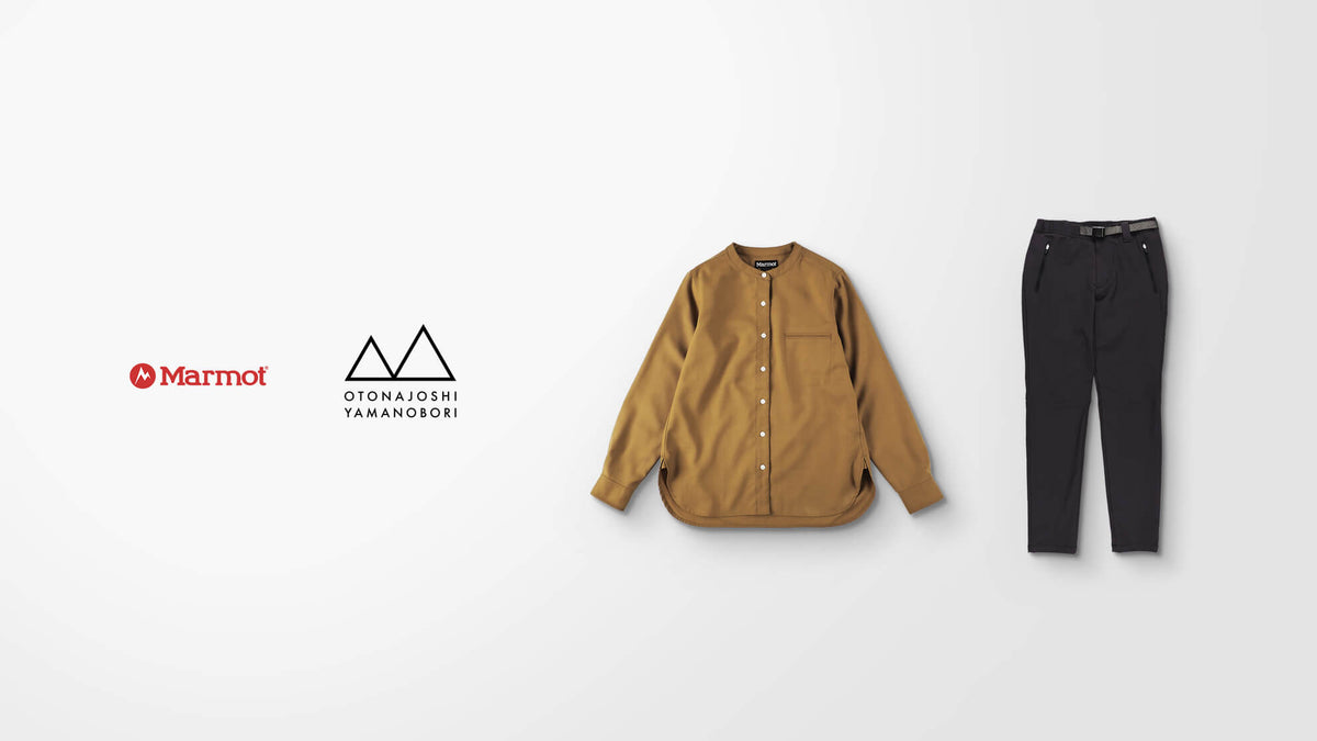 【楽天カード分割】 オトナ女子の山登り/山下舞弓 コラボ企画アイテム発売 登山用品