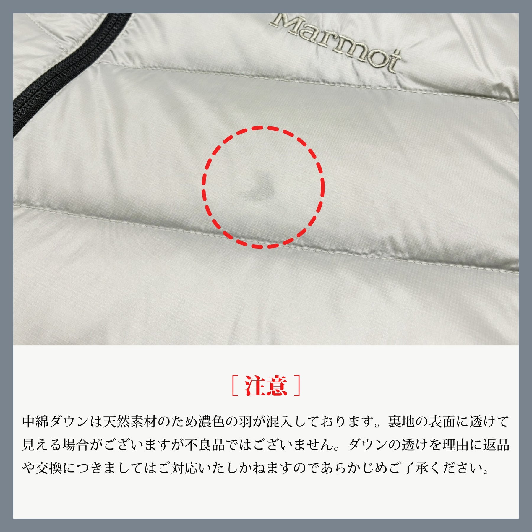 Mammoth Down Parka(マンモスダウンパーカ)