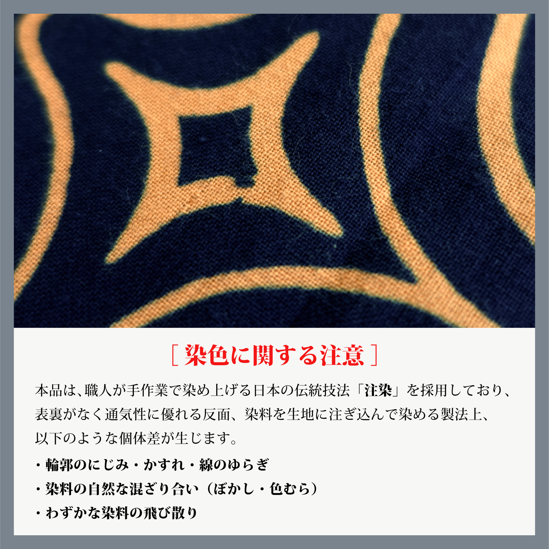 TENUGUI/カパラミㇷ゚ (テヌグイ/カパラミㇷ゚)