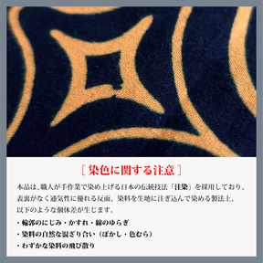 TENUGUI/カパラミㇷ゚ (テヌグイ/カパラミㇷ゚)