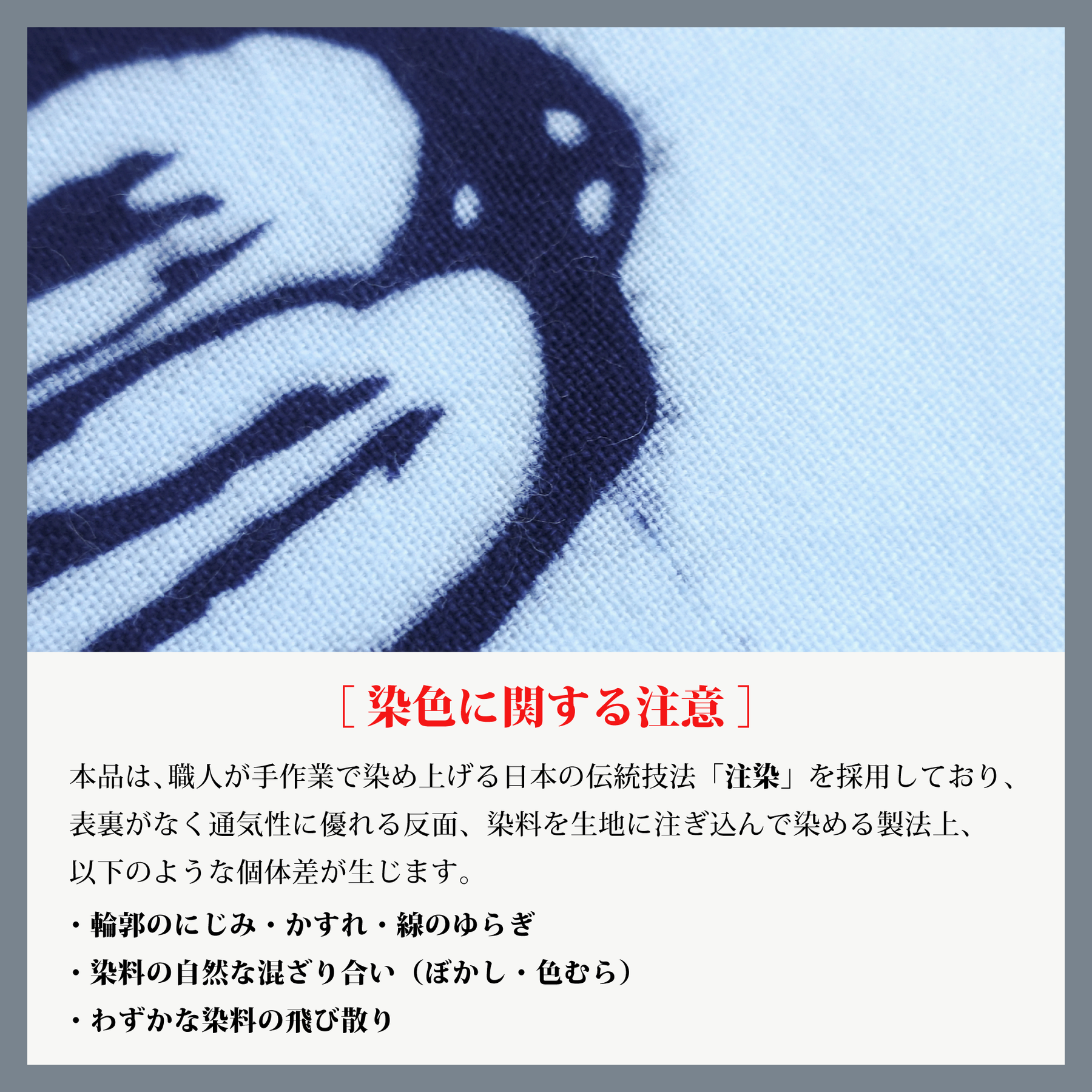 TENUGUI/Marmot 4 Life (テヌグイ/マーモット フォー ライフ)