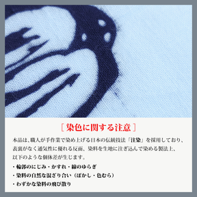 TENUGUI/Marmot 4 Life (テヌグイ/マーモット フォー ライフ)