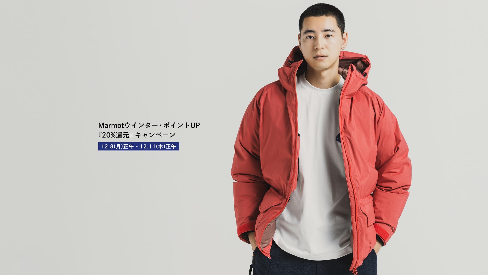 pc_winter_point20p_251203_ea6a