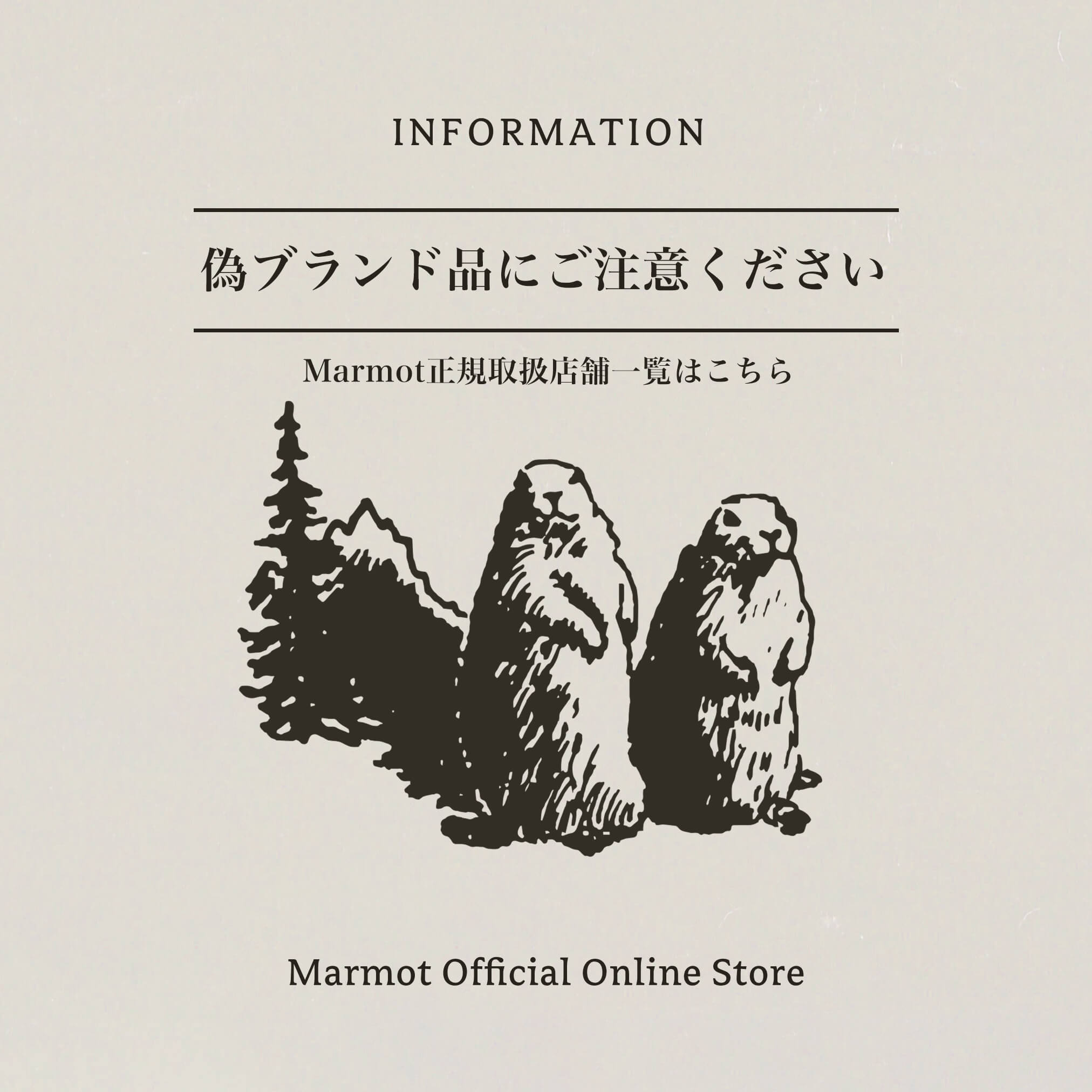 Marmot(マーモット)｜日本公式オンラインストア